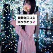 ヒメ日記 2026/04/22 09:07 投稿 未央奈/みおな 贅沢なひと時