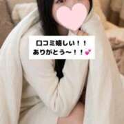 ヒメ日記 2026/04/22 18:11 投稿 未央奈/みおな 贅沢なひと時