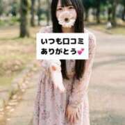 ヒメ日記 2026/04/22 21:02 投稿 未央奈/みおな 贅沢なひと時