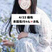 ヒメ日記 2026/04/23 21:09 投稿 未央奈/みおな 贅沢なひと時