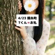 ヒメ日記 2026/04/24 18:13 投稿 未央奈/みおな 贅沢なひと時
