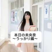 ヒメ日記 2026/04/24 21:20 投稿 未央奈/みおな 贅沢なひと時