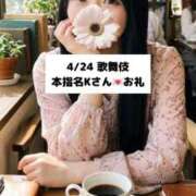 ヒメ日記 2026/04/25 09:18 投稿 未央奈/みおな 贅沢なひと時