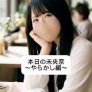 ヒメ日記 2026/04/25 21:12 投稿 未央奈/みおな 贅沢なひと時