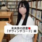 ヒメ日記 2026/04/26 09:09 投稿 未央奈/みおな 贅沢なひと時