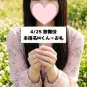 ヒメ日記 2026/04/26 18:05 投稿 未央奈/みおな 贅沢なひと時