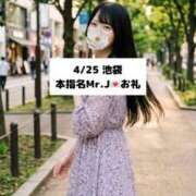 ヒメ日記 2026/04/26 21:11 投稿 未央奈/みおな 贅沢なひと時