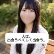 ヒメ日記 2026/04/27 09:11 投稿 未央奈/みおな 贅沢なひと時