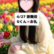 ヒメ日記 2026/04/28 18:05 投稿 未央奈/みおな 贅沢なひと時