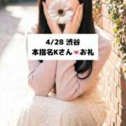 ヒメ日記 2026/04/29 09:16 投稿 未央奈/みおな 贅沢なひと時