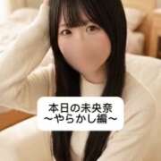ヒメ日記 2026/04/30 18:11 投稿 未央奈/みおな 贅沢なひと時
