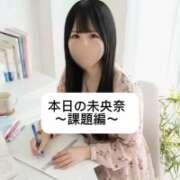ヒメ日記 2026/04/30 21:07 投稿 未央奈/みおな 贅沢なひと時