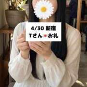 ヒメ日記 2026/05/01 21:17 投稿 未央奈/みおな 贅沢なひと時
