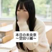 ヒメ日記 2026/05/02 18:13 投稿 未央奈/みおな 贅沢なひと時