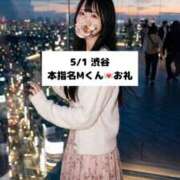 ヒメ日記 2026/05/02 21:06 投稿 未央奈/みおな 贅沢なひと時
