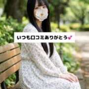 ヒメ日記 2026/05/04 09:08 投稿 未央奈/みおな 贅沢なひと時