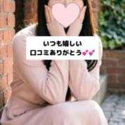 ヒメ日記 2026/05/04 18:09 投稿 未央奈/みおな 贅沢なひと時