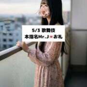 ヒメ日記 2026/05/04 21:13 投稿 未央奈/みおな 贅沢なひと時