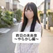 ヒメ日記 2026/05/05 18:12 投稿 未央奈/みおな 贅沢なひと時
