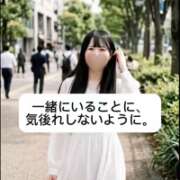 ヒメ日記 2026/05/06 09:14 投稿 未央奈/みおな 贅沢なひと時