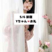 ヒメ日記 2026/05/07 18:18 投稿 未央奈/みおな 贅沢なひと時