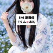 ヒメ日記 2026/05/07 21:06 投稿 未央奈/みおな 贅沢なひと時