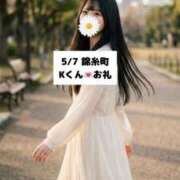 ヒメ日記 2026/05/08 09:09 投稿 未央奈/みおな 贅沢なひと時
