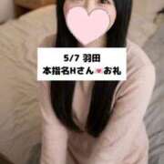 ヒメ日記 2026/05/08 18:18 投稿 未央奈/みおな 贅沢なひと時