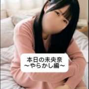 ヒメ日記 2026/05/09 21:13 投稿 未央奈/みおな 贅沢なひと時