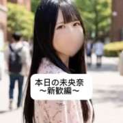 ヒメ日記 2026/05/10 18:12 投稿 未央奈/みおな 贅沢なひと時