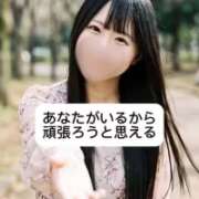 ヒメ日記 2026/05/11 09:06 投稿 未央奈/みおな 贅沢なひと時