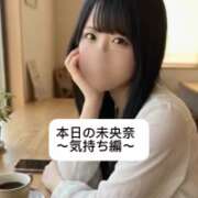ヒメ日記 2026/05/11 21:13 投稿 未央奈/みおな 贅沢なひと時