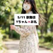 ヒメ日記 2026/05/12 09:05 投稿 未央奈/みおな 贅沢なひと時
