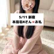 ヒメ日記 2026/05/12 18:15 投稿 未央奈/みおな 贅沢なひと時