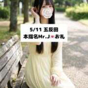 ヒメ日記 2026/05/12 21:10 投稿 未央奈/みおな 贅沢なひと時