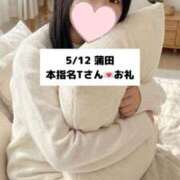ヒメ日記 2026/05/13 09:08 投稿 未央奈/みおな 贅沢なひと時