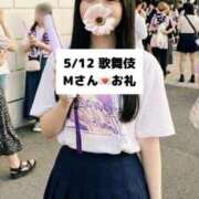 ヒメ日記 2026/05/13 18:14 投稿 未央奈/みおな 贅沢なひと時