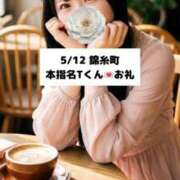 ヒメ日記 2026/05/13 21:11 投稿 未央奈/みおな 贅沢なひと時
