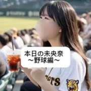 ヒメ日記 2026/05/14 18:06 投稿 未央奈/みおな 贅沢なひと時