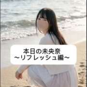 ヒメ日記 2026/05/14 21:03 投稿 未央奈/みおな 贅沢なひと時