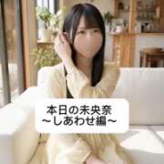 ヒメ日記 2026/05/15 09:11 投稿 未央奈/みおな 贅沢なひと時