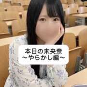 ヒメ日記 2026/05/15 21:03 投稿 未央奈/みおな 贅沢なひと時
