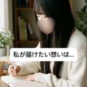 ヒメ日記 2026/05/15 23:14 投稿 未央奈/みおな 贅沢なひと時