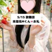 ヒメ日記 2026/05/16 09:06 投稿 未央奈/みおな 贅沢なひと時