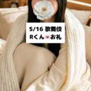 ヒメ日記 2026/05/17 09:07 投稿 未央奈/みおな 贅沢なひと時