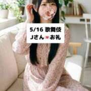 ヒメ日記 2026/05/17 18:03 投稿 未央奈/みおな 贅沢なひと時