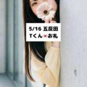 ヒメ日記 2026/05/17 21:07 投稿 未央奈/みおな 贅沢なひと時