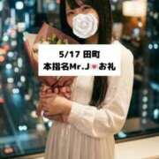 ヒメ日記 2026/05/18 09:06 投稿 未央奈/みおな 贅沢なひと時