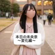 ヒメ日記 2026/05/18 21:11 投稿 未央奈/みおな 贅沢なひと時