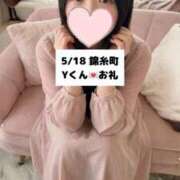 ヒメ日記 2026/05/19 09:12 投稿 未央奈/みおな 贅沢なひと時
